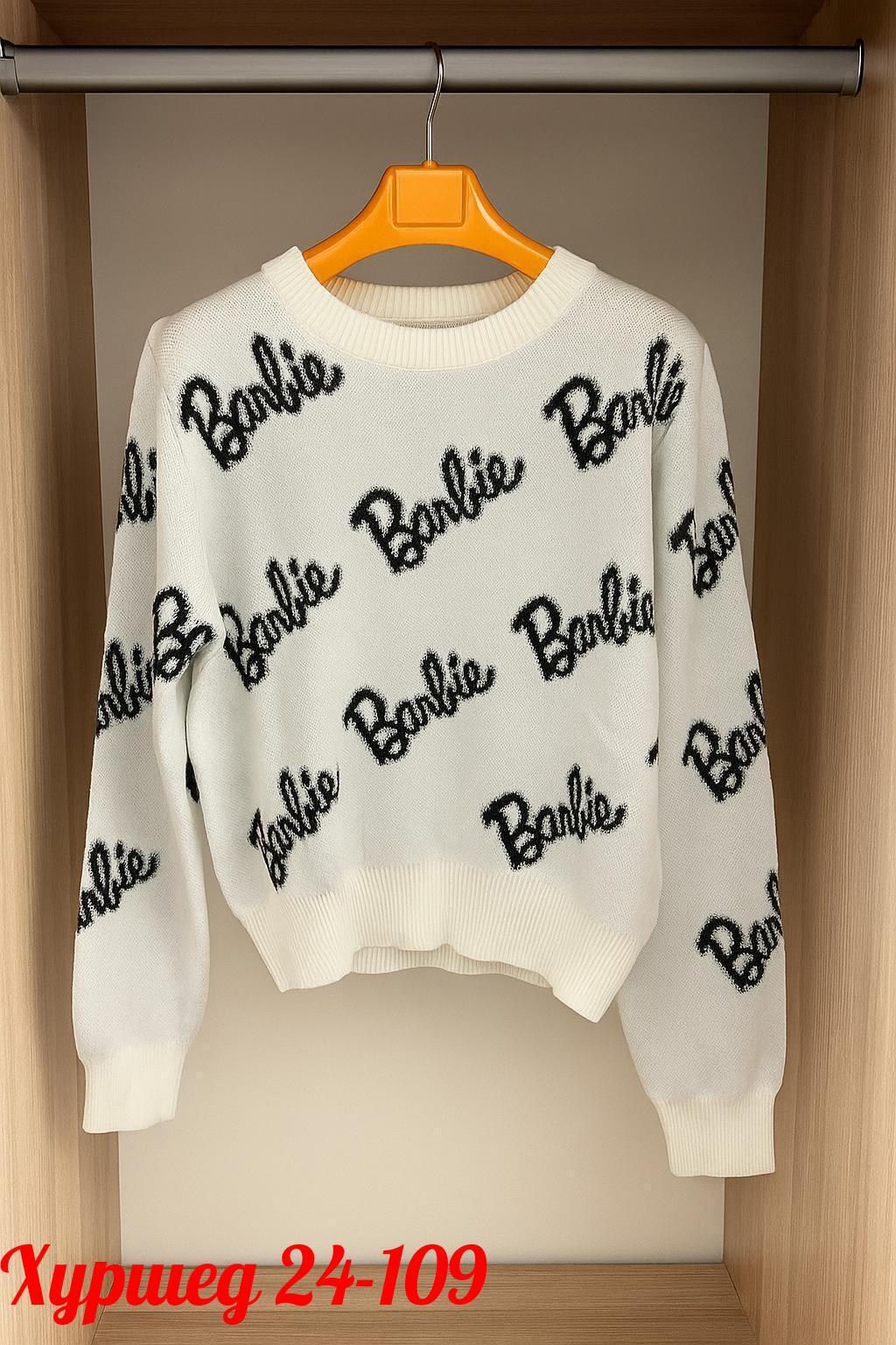 кофта женская,свитер женский,свитер кофта,свитер оверсайз вязаный barbie lucky fashion,кофта барби женская