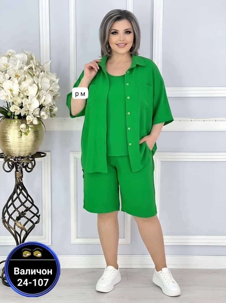 женский костюм,женские летние костюмы,женский костюм тройка,женские костюмы больших размеров,летние костюмы