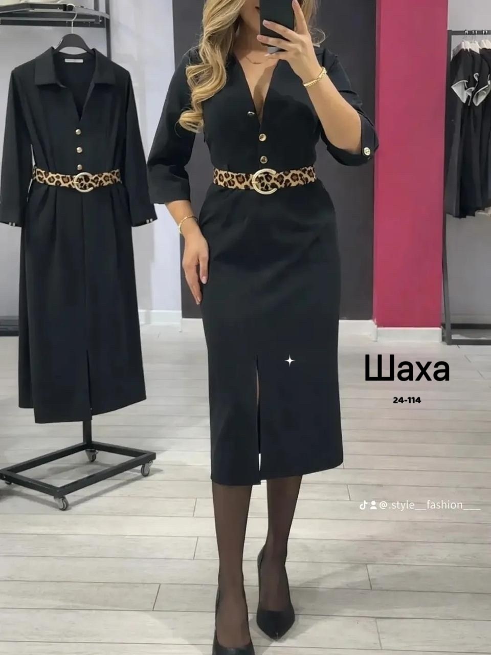 элегантное платье,платье женское,стильное платье,платья,