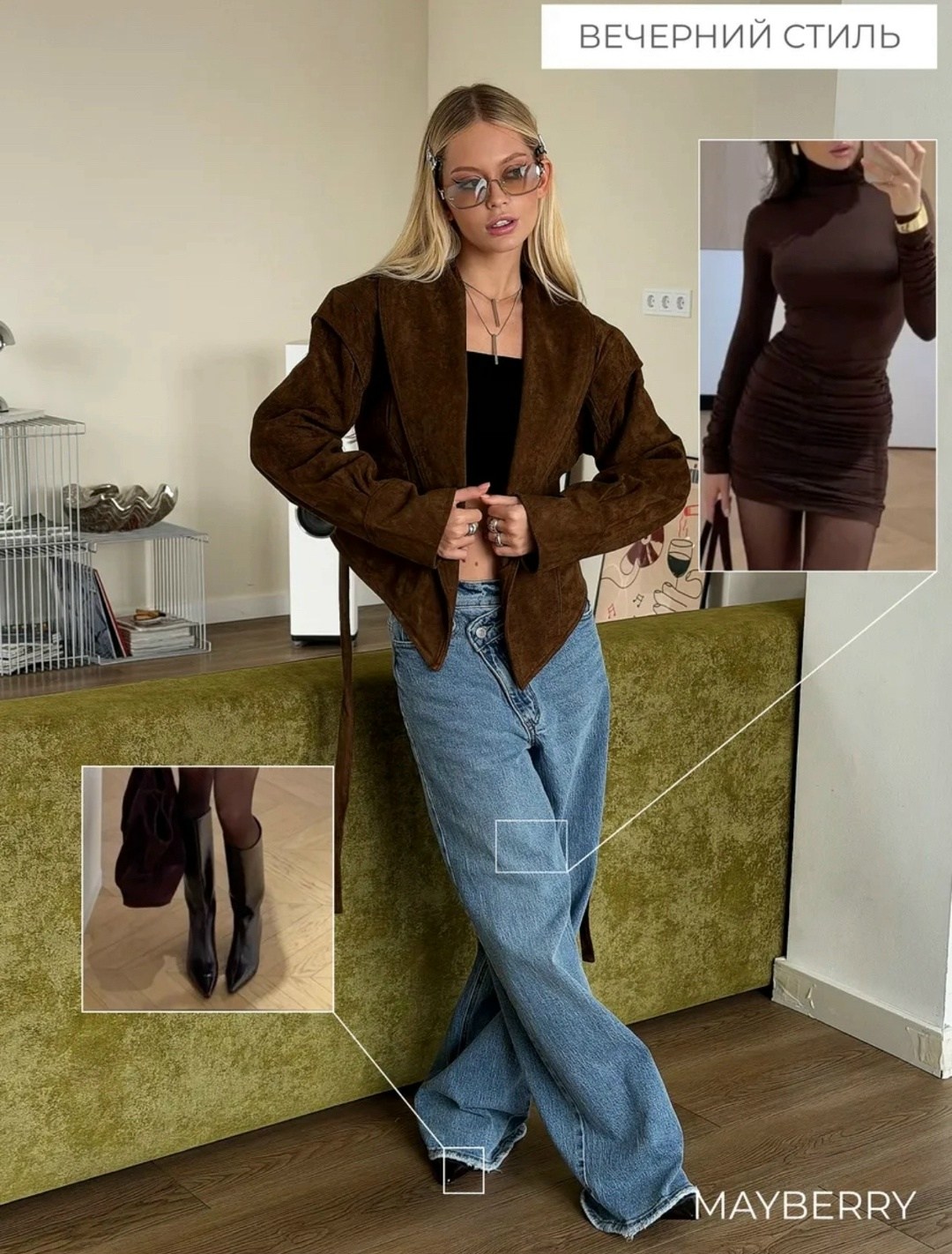 замшевая куртка,куртка замшевая женская,модная куртка из замшевой кожи,женский замшевый пиджак kusahiki,edem room модная куртка из замшевой кожи