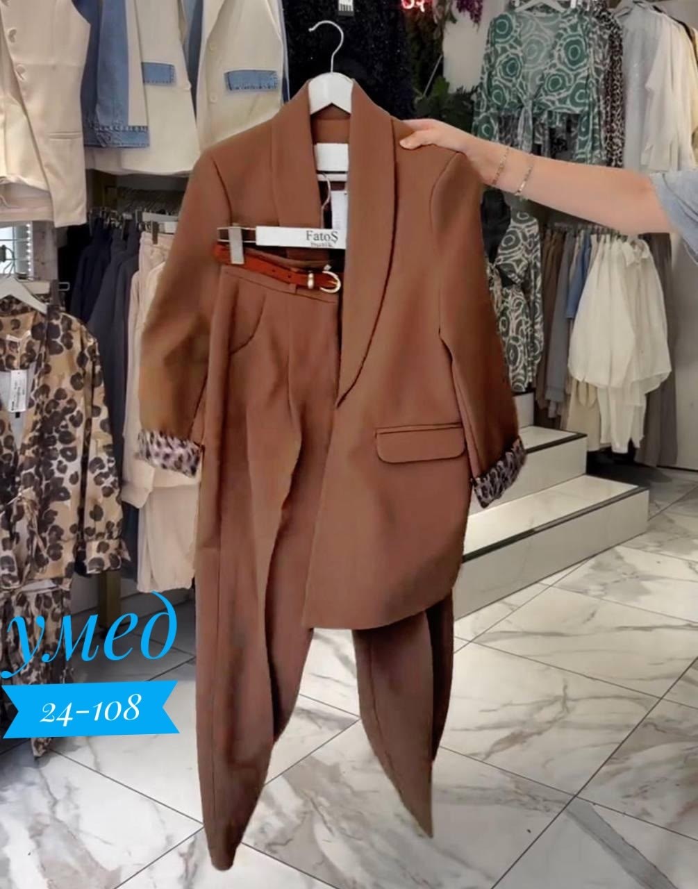 костюм с брюками,костюм двойка женская,костюм брючной,костюм двойка,брючные женские костюмы