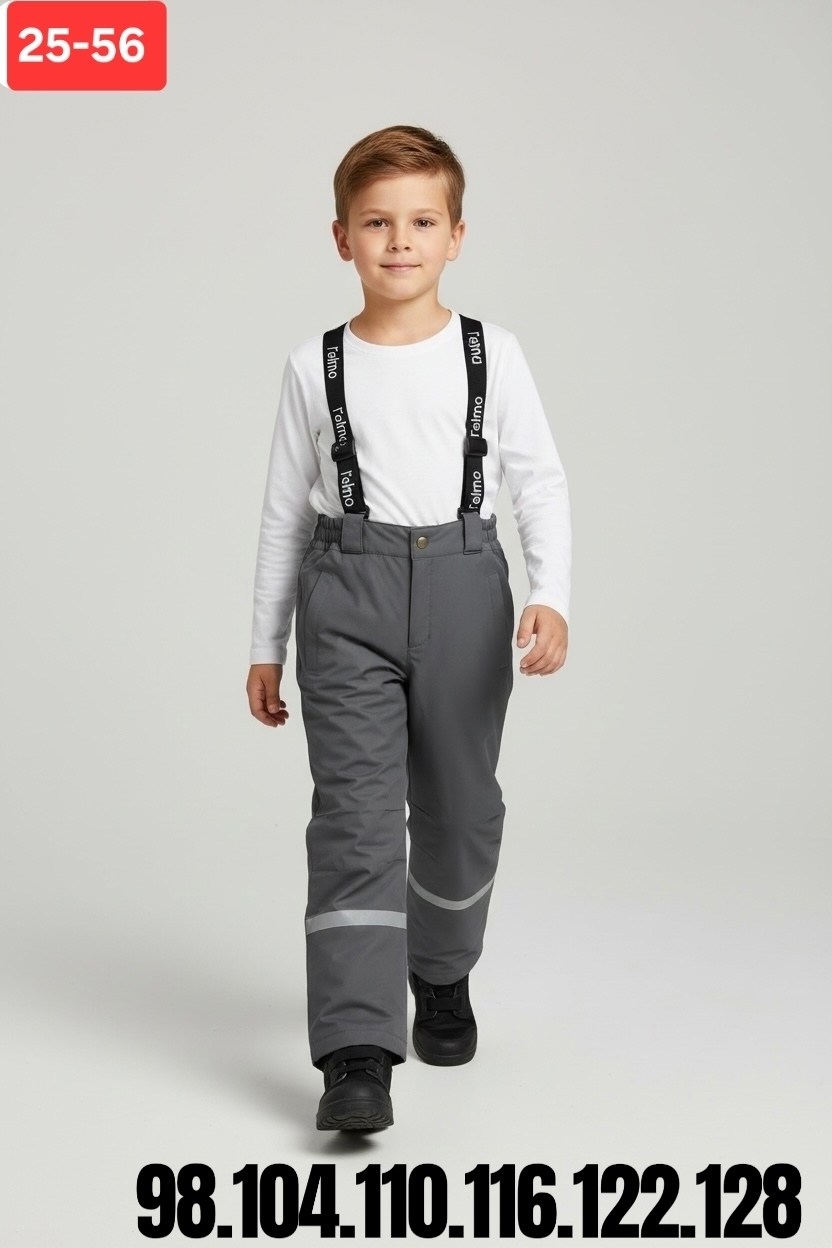 демисезонные брюки,брюки зимние,брюки для мальчика,детские брюки демисезонные,lassie брюки зимние