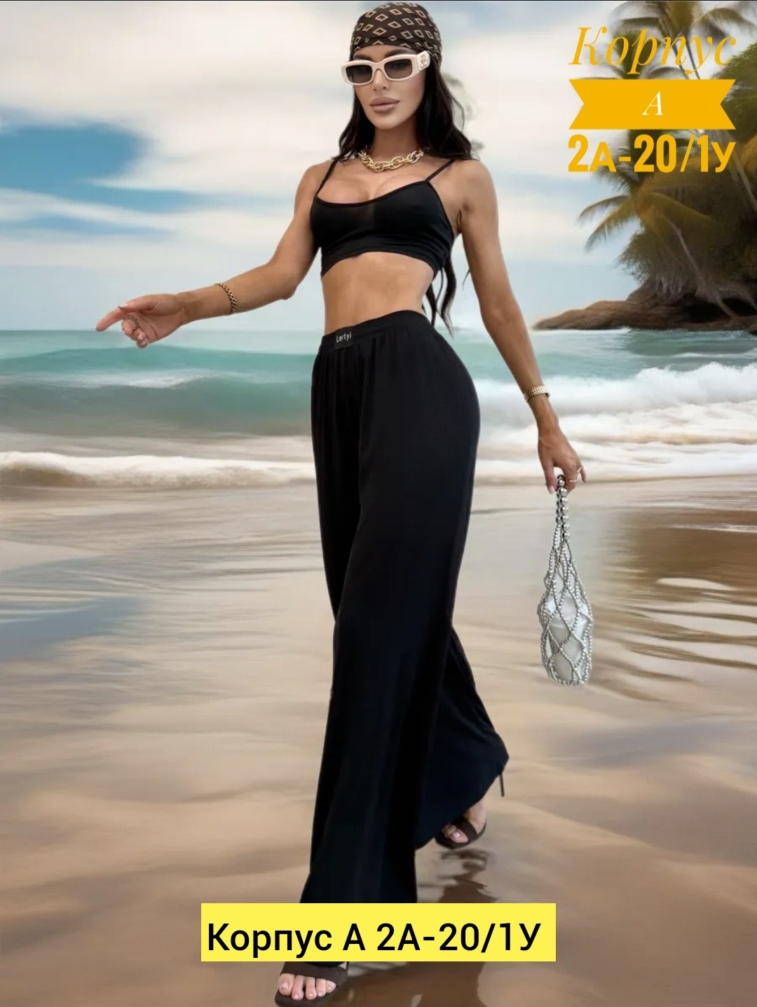 брюки лапша женские палаццо летние,брюки палаццо лапша,брюки палаццо лапша женские,брюки палаццо,брюки лапша широкие домашние палаццо molly 213698249