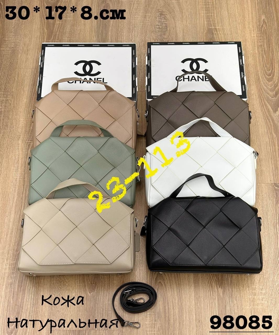 сумки женская,модная сумка,сумка стильная,плетеная сумка,ботинки на платформе