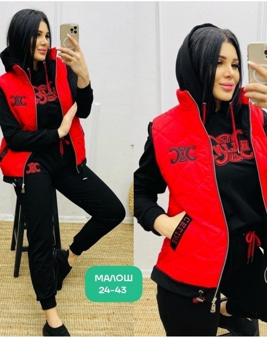 костюм тройка женский с жилетом спортивный теплый,спортивный костюм женский тройка,спортивный костюм тройка на флисе,костюм женский тройка,женские костюмы спортивные