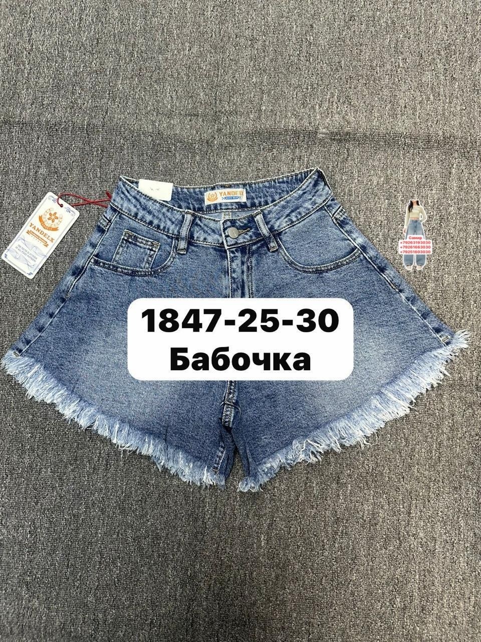 шорты женские,джинсовые шорты женские,джинсовые шорты,шорты бриджи,шорты