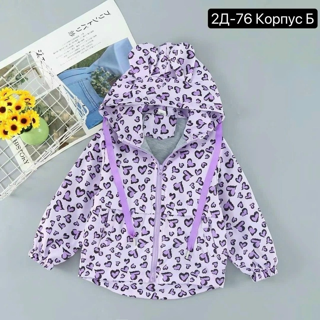 куртка для девочек,куртка демисезонная для девочки,куртка детская,,куртка для девочки с ушками