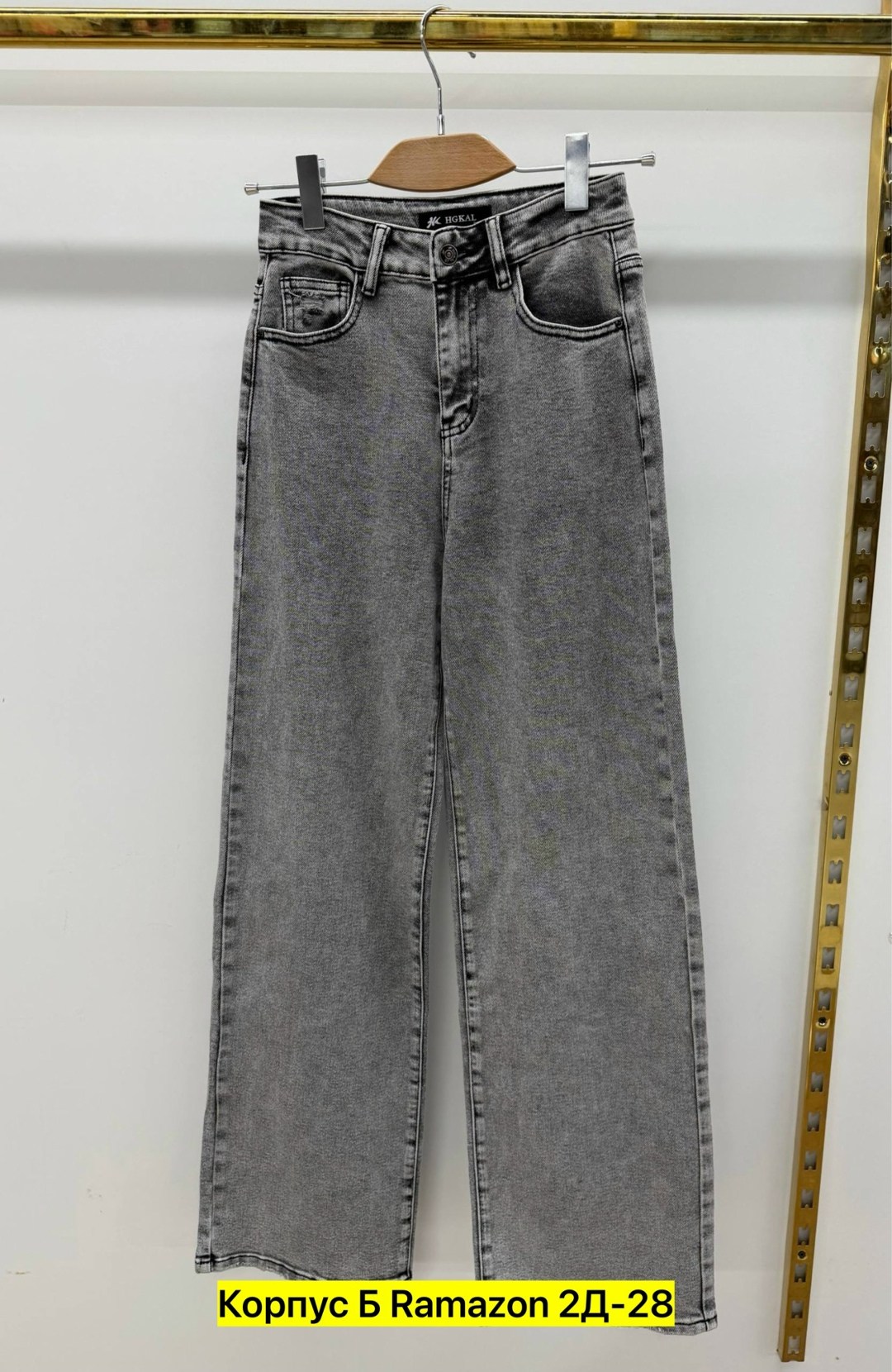 джинсы,женские джинсы,джинсы женские широкие,брюки джинсы,джинсы широкие