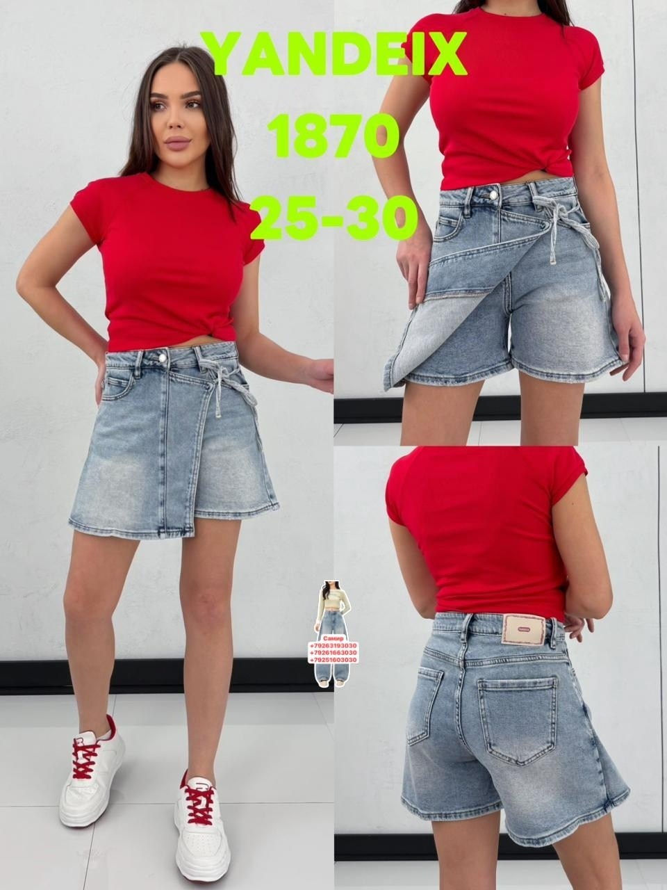 юбка женская джинсовая,джинсовая юбка,юбка джинс,юбка джинсовая мини,джинсовая юбка