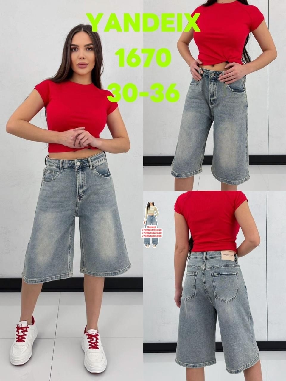 шорты джинсовые женская,женские шорты,шорты бриджи,шорты джинсовые,джинсовые шорты бермуды