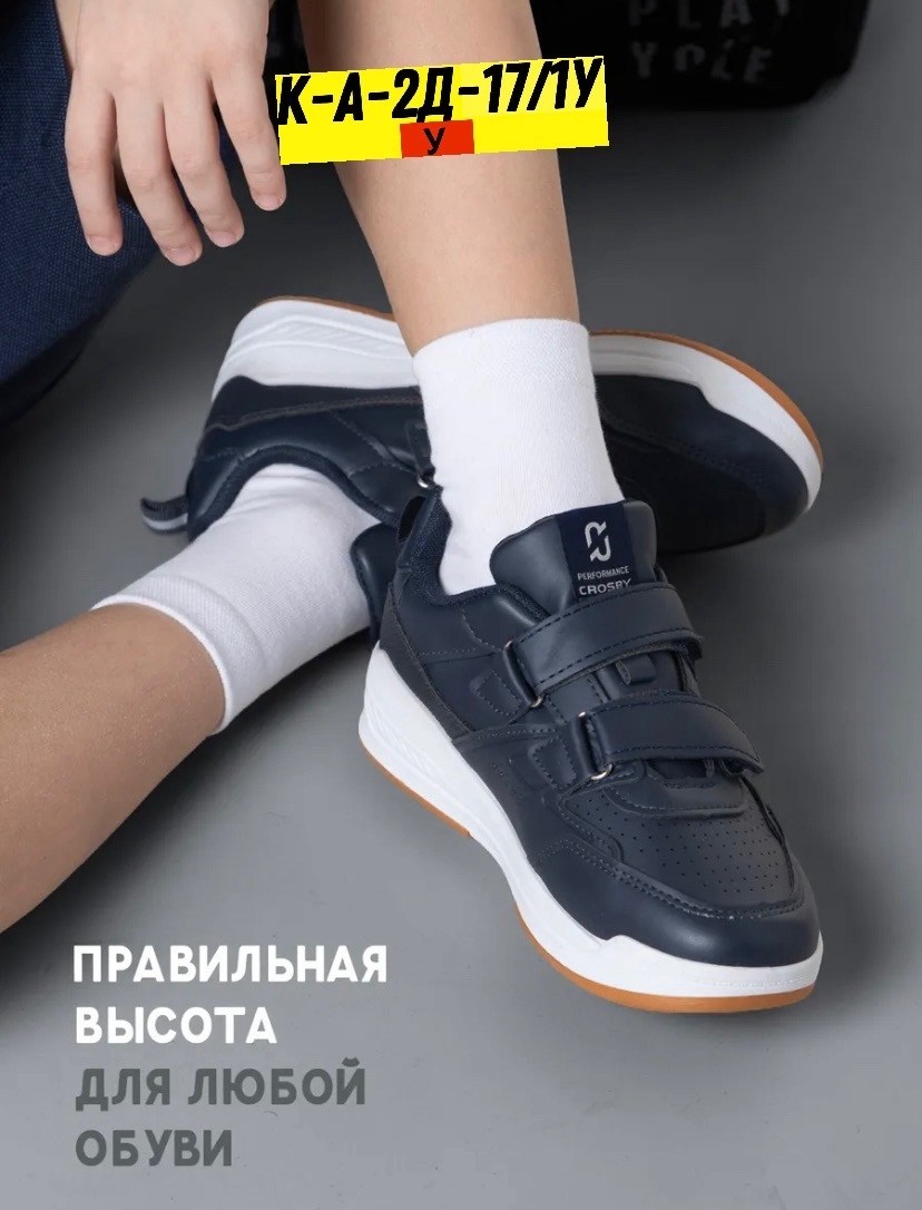 носки детские белые набор,носки детские белые,набор белых носков,носки короткие белые набор 10 пар,комплект носки 5 пар