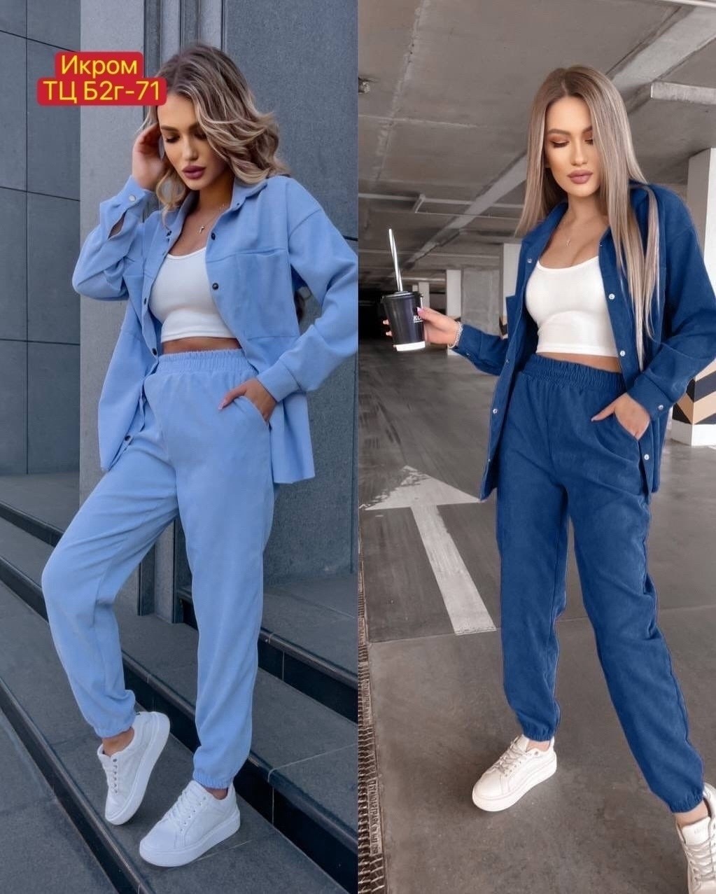 костюм тройка женский,костюм двойка вельвет,вельветовый костюм женский,костюм женский однотонный,костюм женский