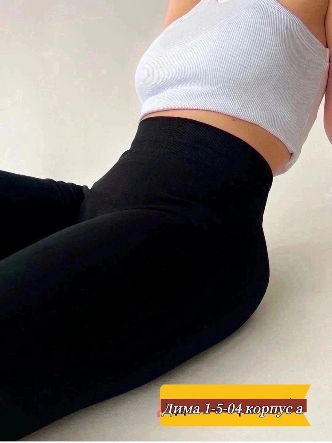 легинсы женские,лосины женские,лосины короткие,бриджи женские,женские леггинсы