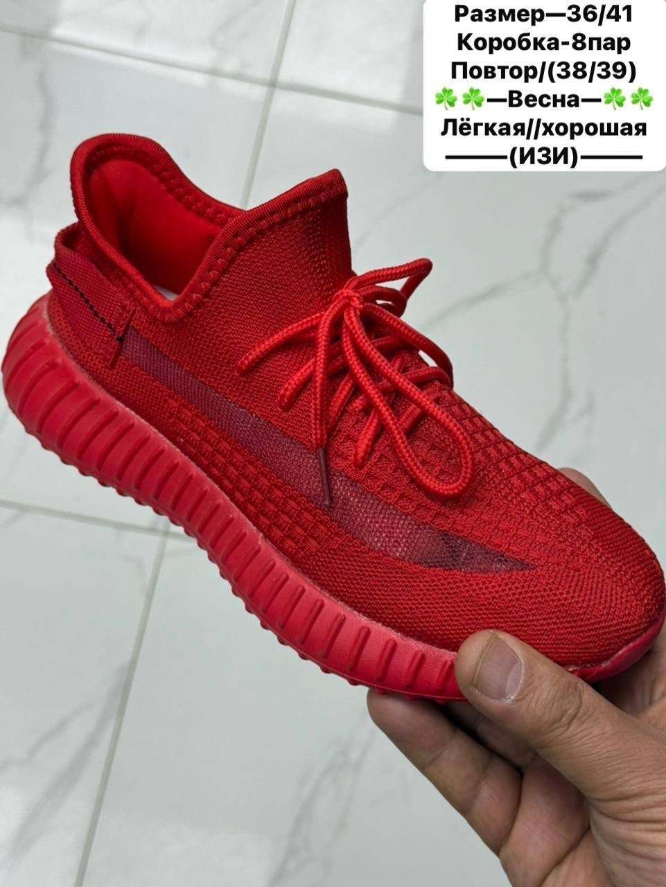 кроссовки,кроссовки изи,изи кроссовки мужские черные,изики кроссовки,кроссовки адидас изи буст