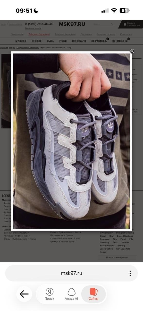 кроссовки adidas niteball,мужские кроссовки adidas,кроссовки adidas,кроссовки adidas originals niteball,