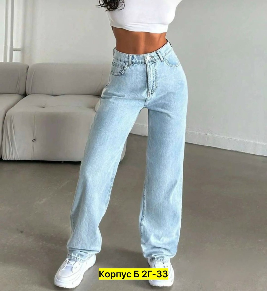 джинсы женские,джинсы клёш,широкие джинсы,джинсы женские широкие