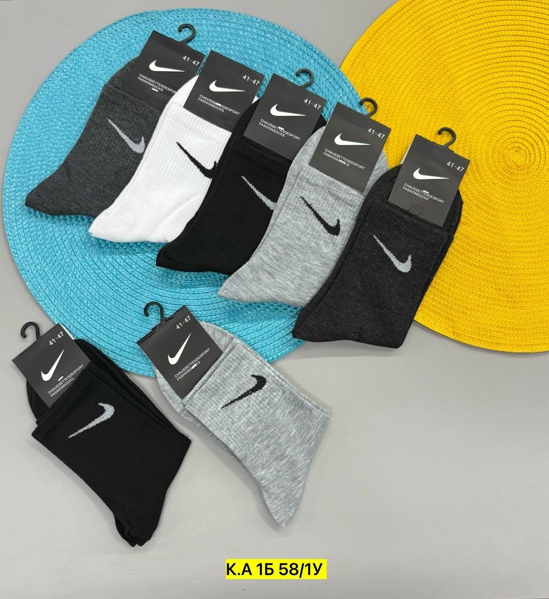 мужские носки nike 41-47 набор 10 пар,комплект носков мужских nike спорт1 в ассортименте 41-47,носки мужские,носки мужские 10 пар,мужские носки nike