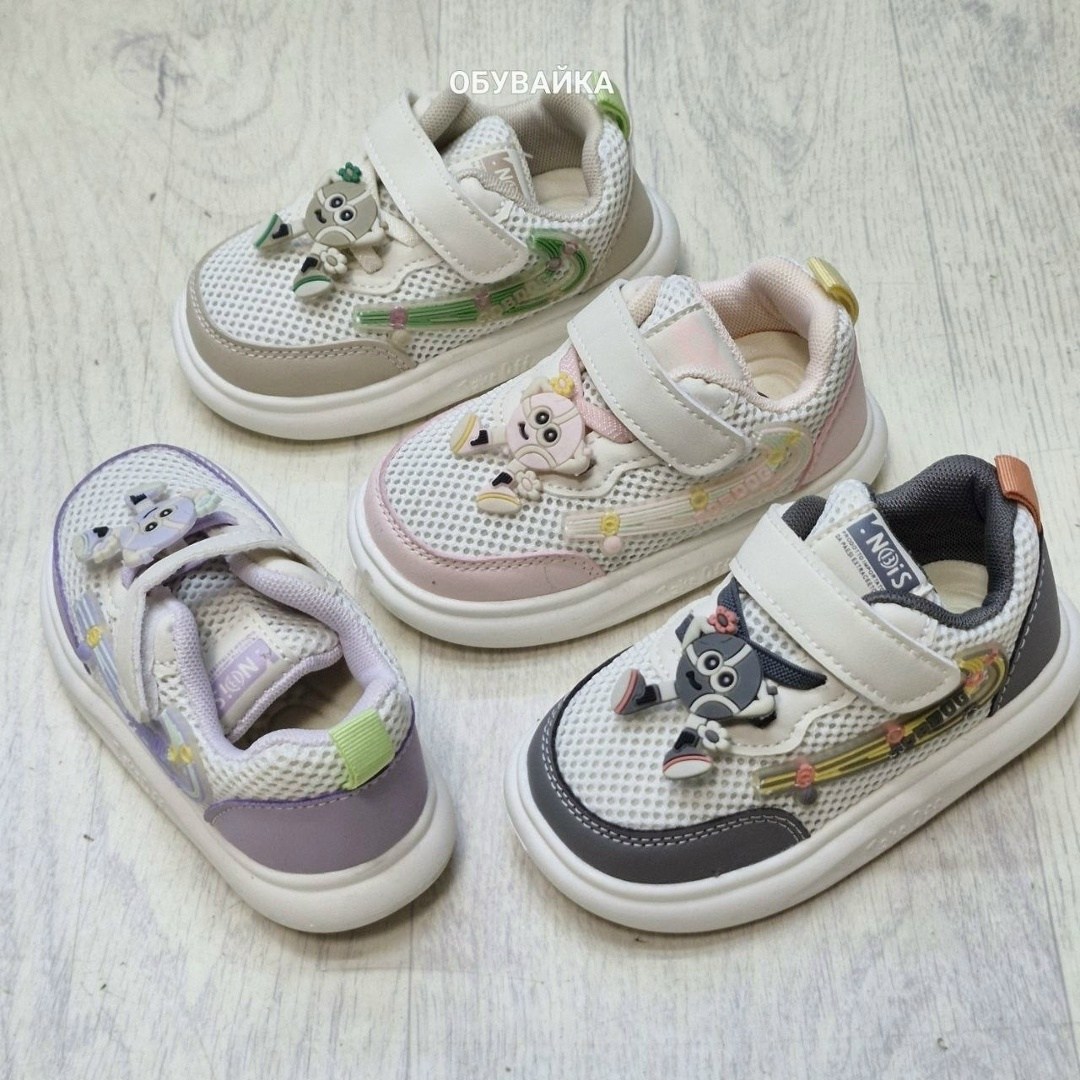 детские кроссовки,,кроссовки капитошка,кроссовки для детей,кроссовка детская