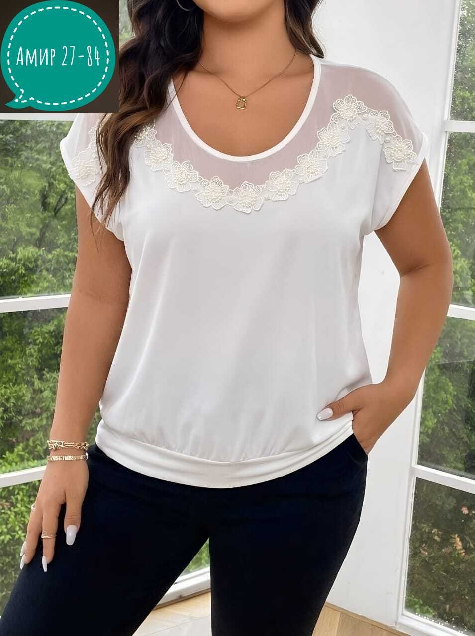 женские блузки больших размеров,блузка женская,блуза,блузка для женщин,летняя блузка