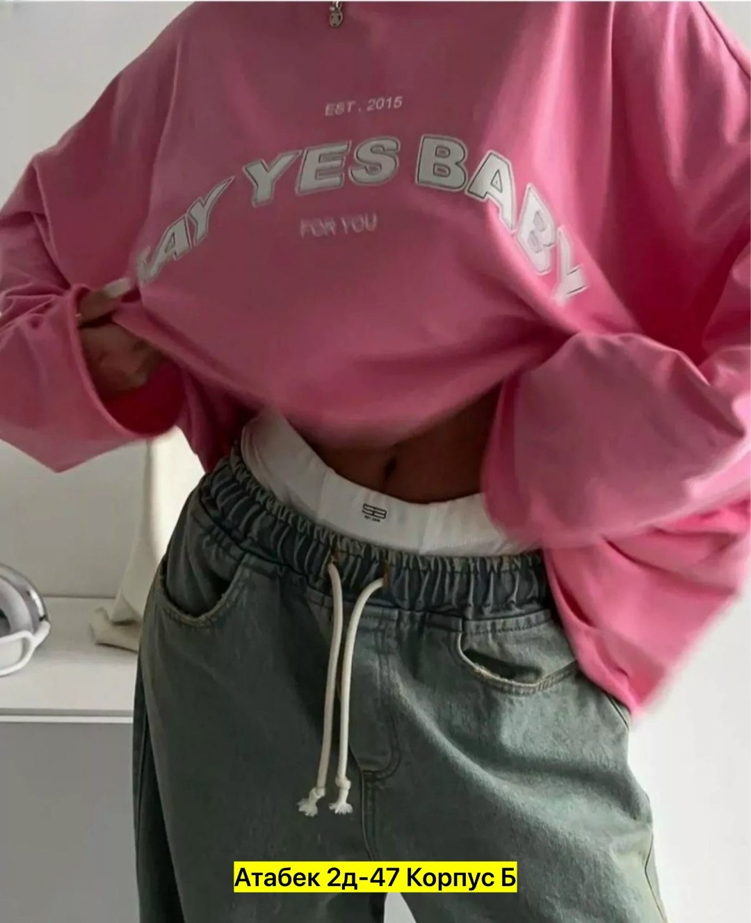 лонгслив женский оверсайз,женский свитшот,свитшот женский оверсайз nams,свитшот женский оверсайз nams цвет розовый,свитшот розовый