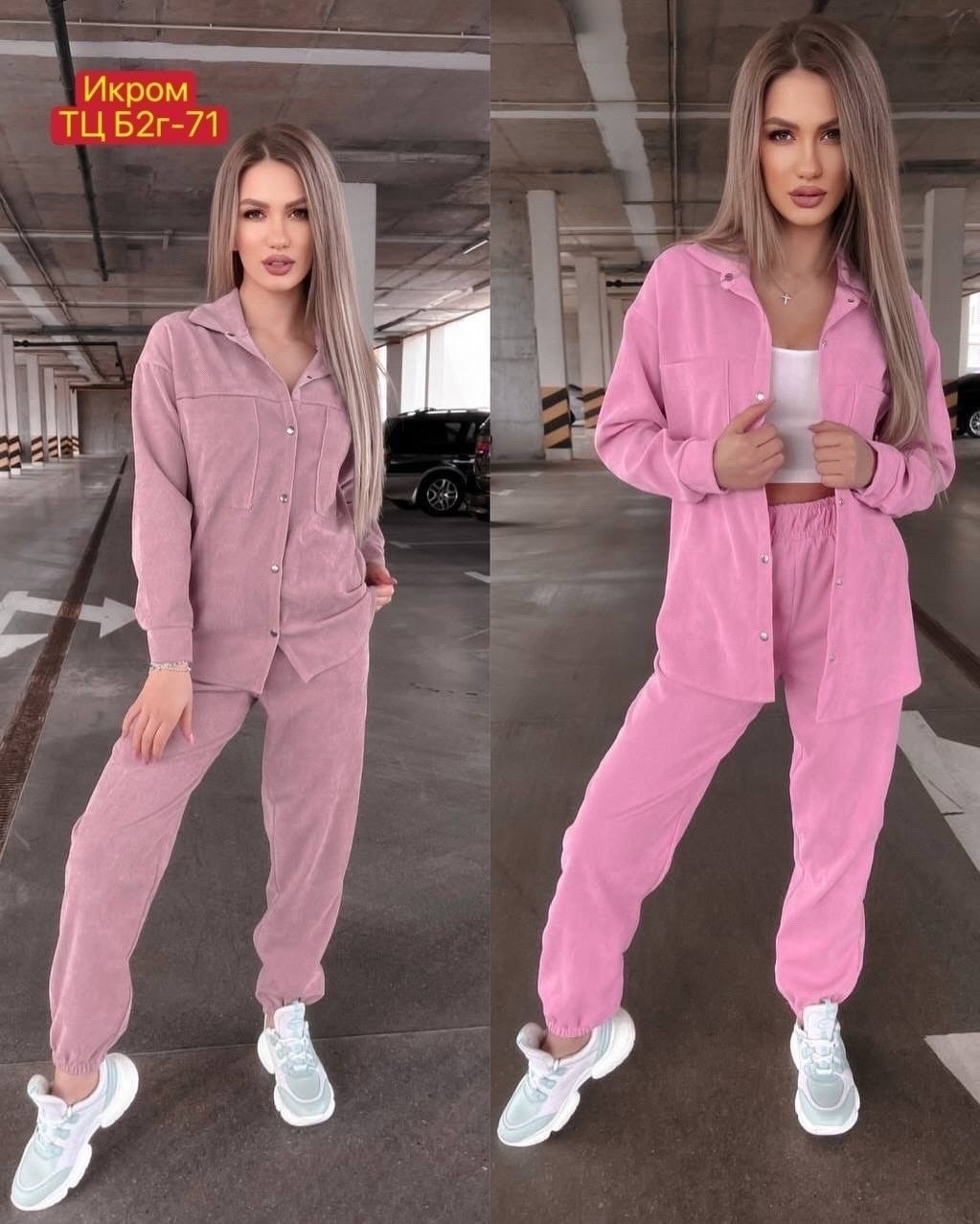 костюм тройка женский,костюм двойка вельвет,вельветовый костюм женский,костюм женский однотонный,костюм женский