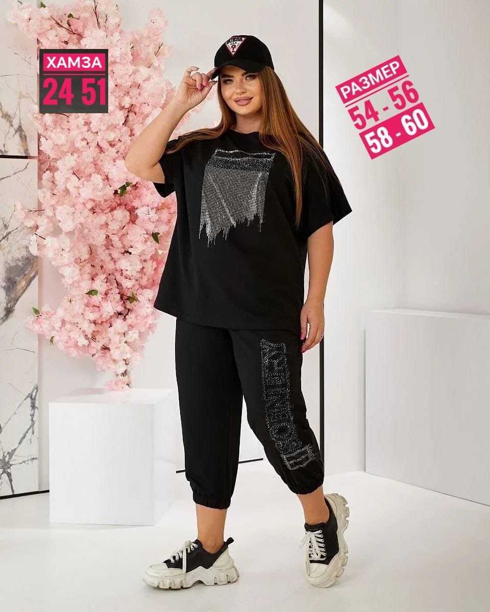 cпортивный костюм больших размеров,спортивный женский костюм больших размеров,женские спортивные костюмы,женские костюмы больших размеров,костюм двойка женская