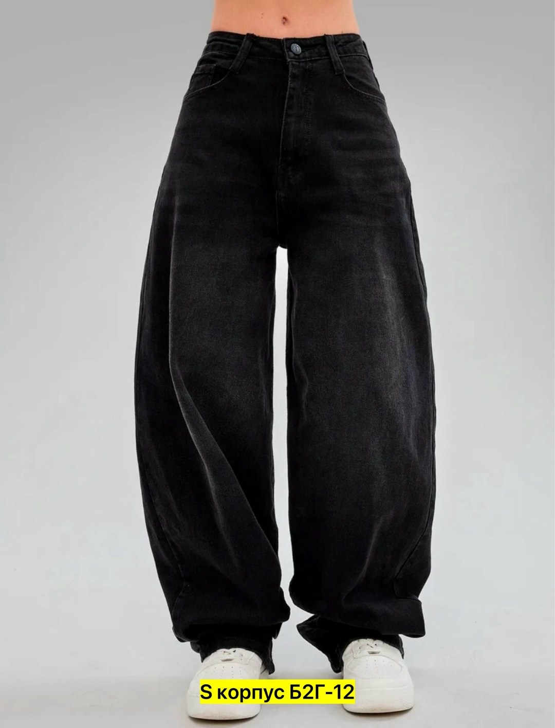 джинсы женские,джинсы широкие,джинсы брюки,черные джинсы широкие,широкие джинсы женские