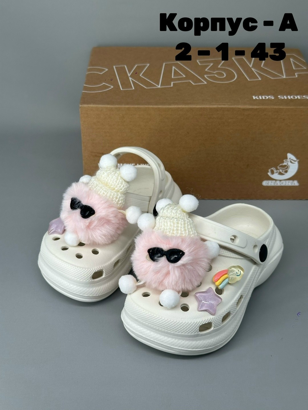 ,детские кроксы, детская,милые тапочки,сандалии