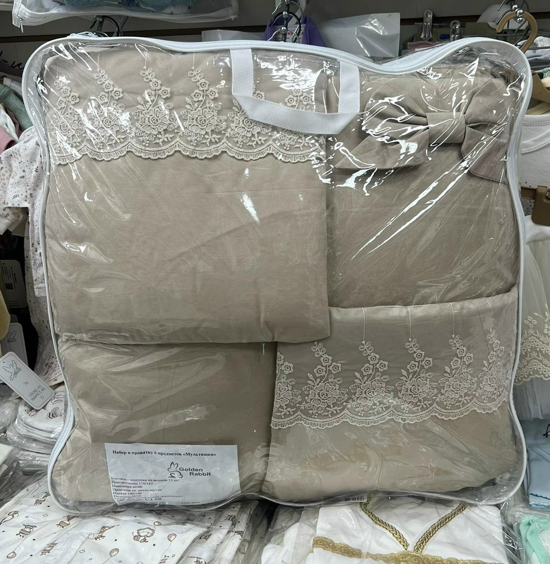 комплект бортиков в детскую кроватку добрый сон,набор в кроватку,бортики в кроватку для новорожденных комплект,бортик в кроватку,детская кроватка