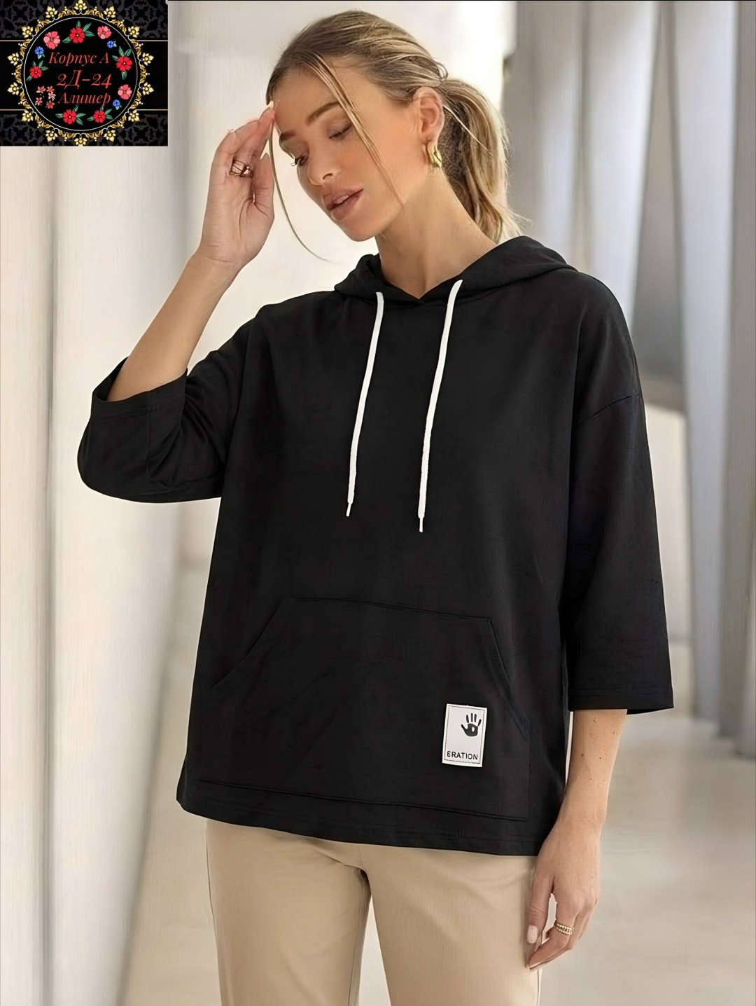 толстовка женская,свитшот женская,женская кофта,толстовки свитшот,кофта толстовка