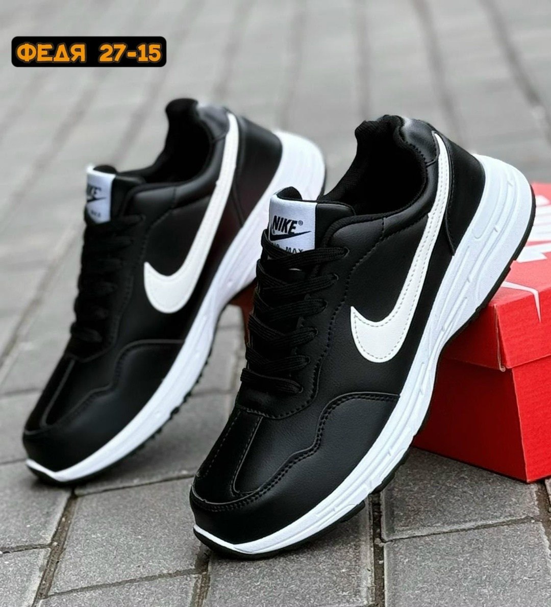 осенние кроссовки мужские найк,кроссовки мужские nike,кроссовки nike,мужская  кроссовки,кроссовка мужской