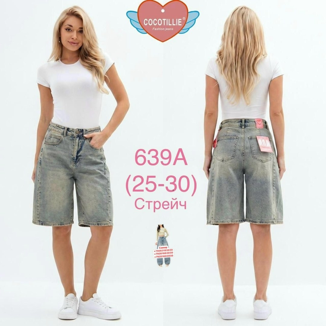 шорты джинсовые женская,шорты бермуды джинсовые,женские шорты,шорты женские джинсовые бермуды,джинсовые шорты