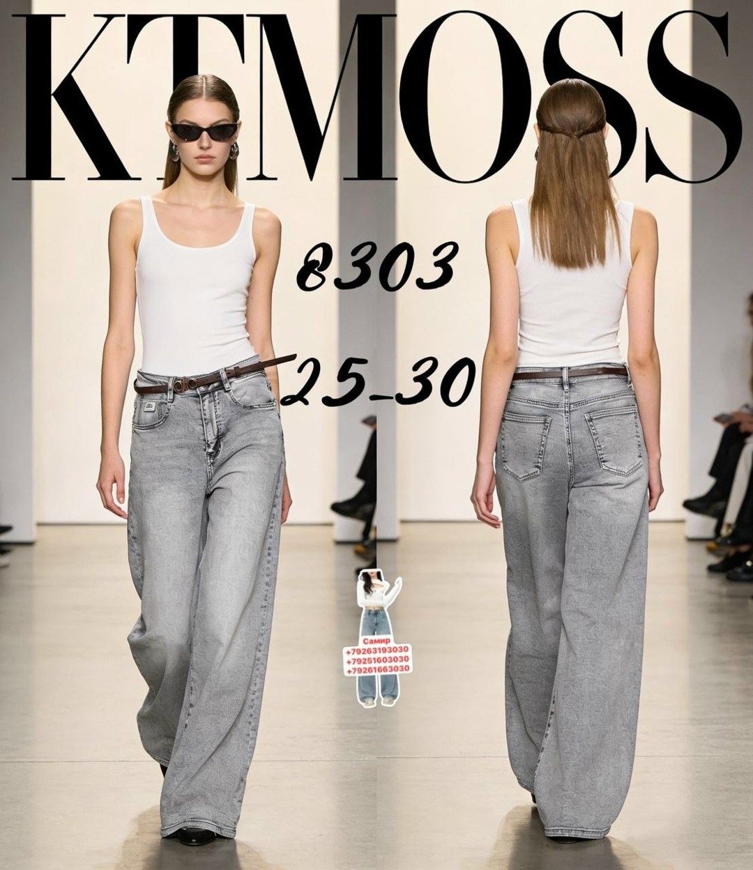 модные джинсы,широкие джинсы,джинсы женские,джинсы прямого кроя,прямые джинсы