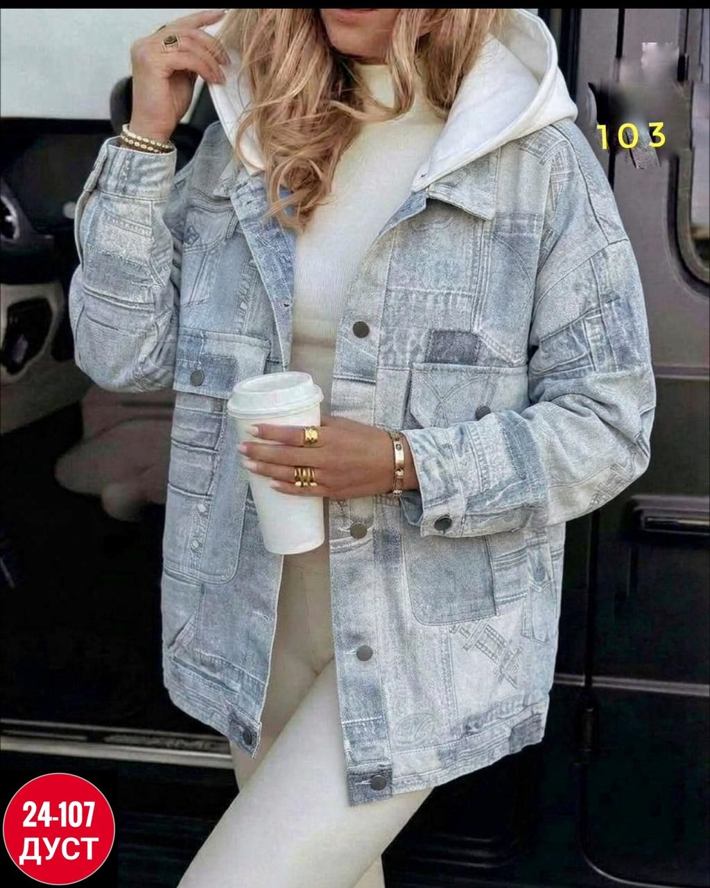 куртка джинсовая женская,джинсовая куртка,свободная джинсовая куртка,джинсовая куртка с капюшоном,модные джинсовые куртки