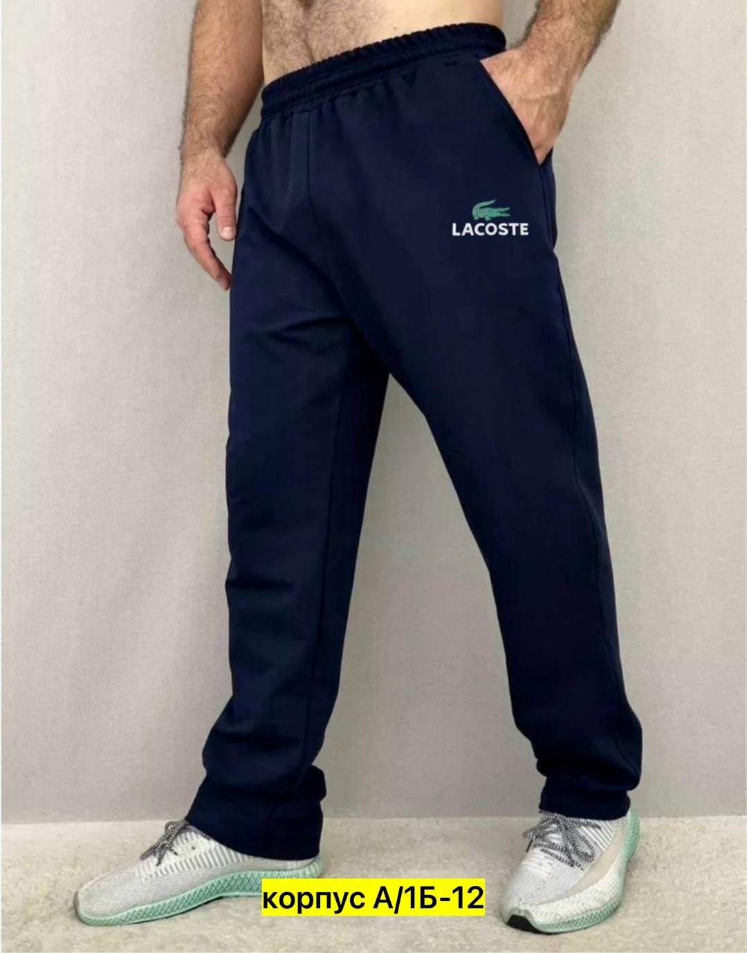 штаны спортивные мужские,брюки спортивные мужские,мужские спортивные брюки puma,тренировочные штаны спортивные,спортивные брюки пума