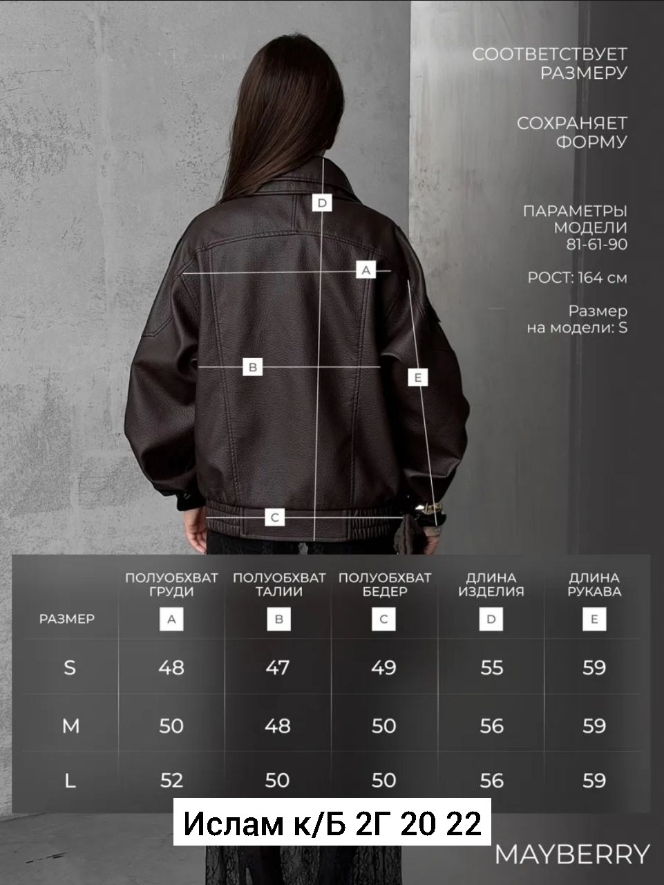 куртка кожаная женская,женская куртка кожаная косуха,куртка эко кожа,куртка косуха,кожаная куртка