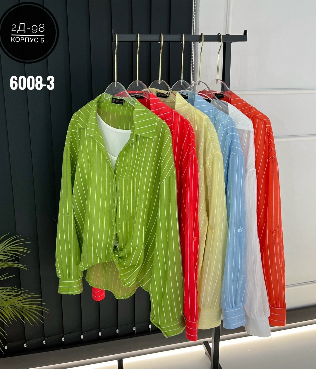 женская рубашка,рубашка,рубашка в полоску женская,рубашка блузка,рубашка в полоску