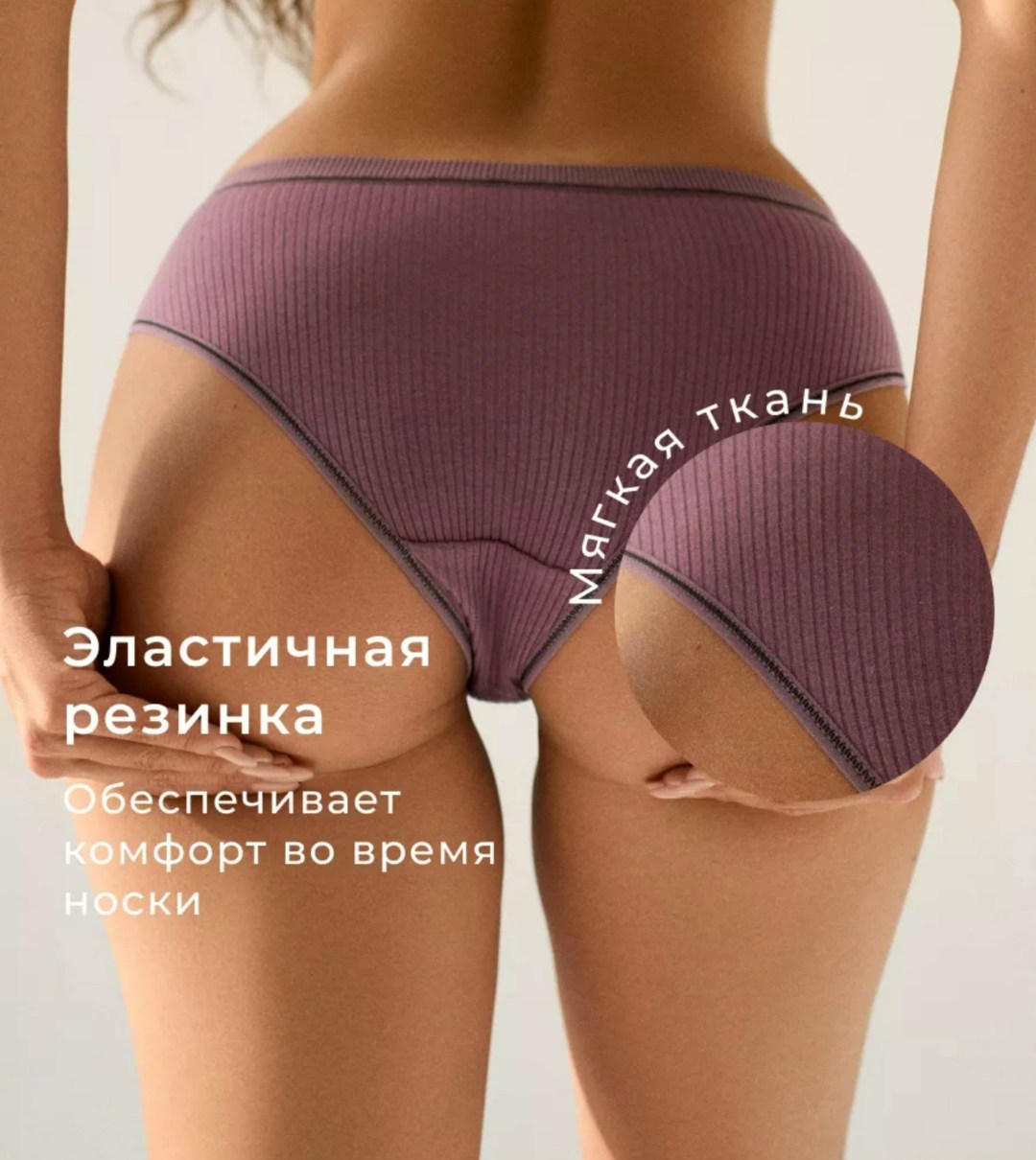 комплект трусов слипы,комплект трусов женские,комплект трусов,женские трусики,трусы женские набор
