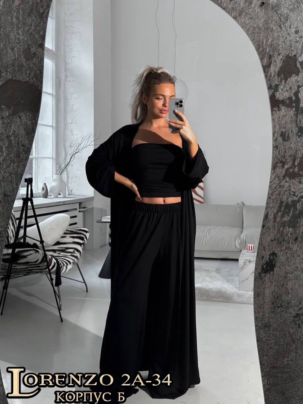 костюм тройка (кардиган + топ + брюки),костюм тройка (кардиган + топ + брюки) цвет черный,брючный костюм,костюм тройка (кардиган + топ + брюки),женский костюм