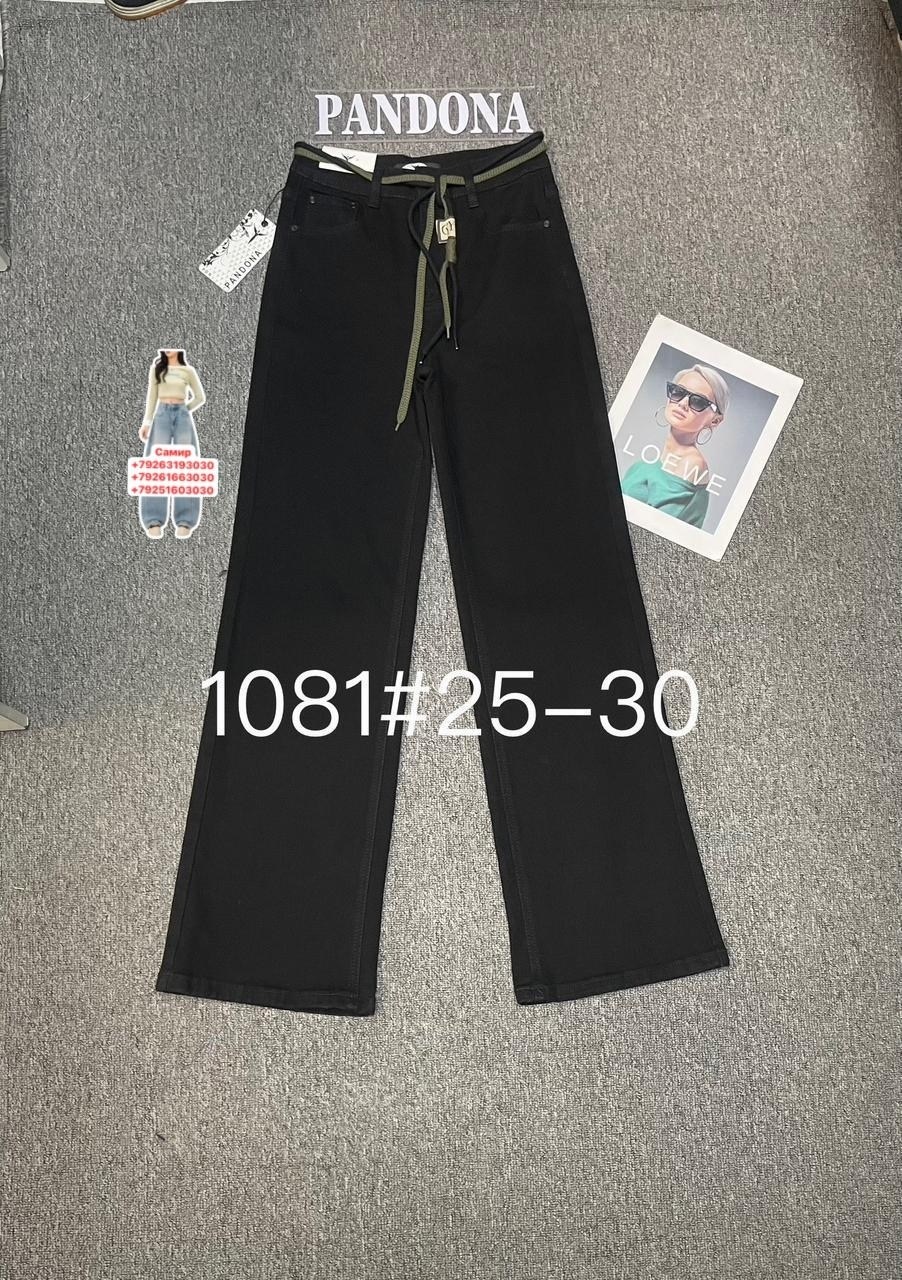 женские джинсы,брюки джинсы,широкие джинсы,джинсы черный,джинсы