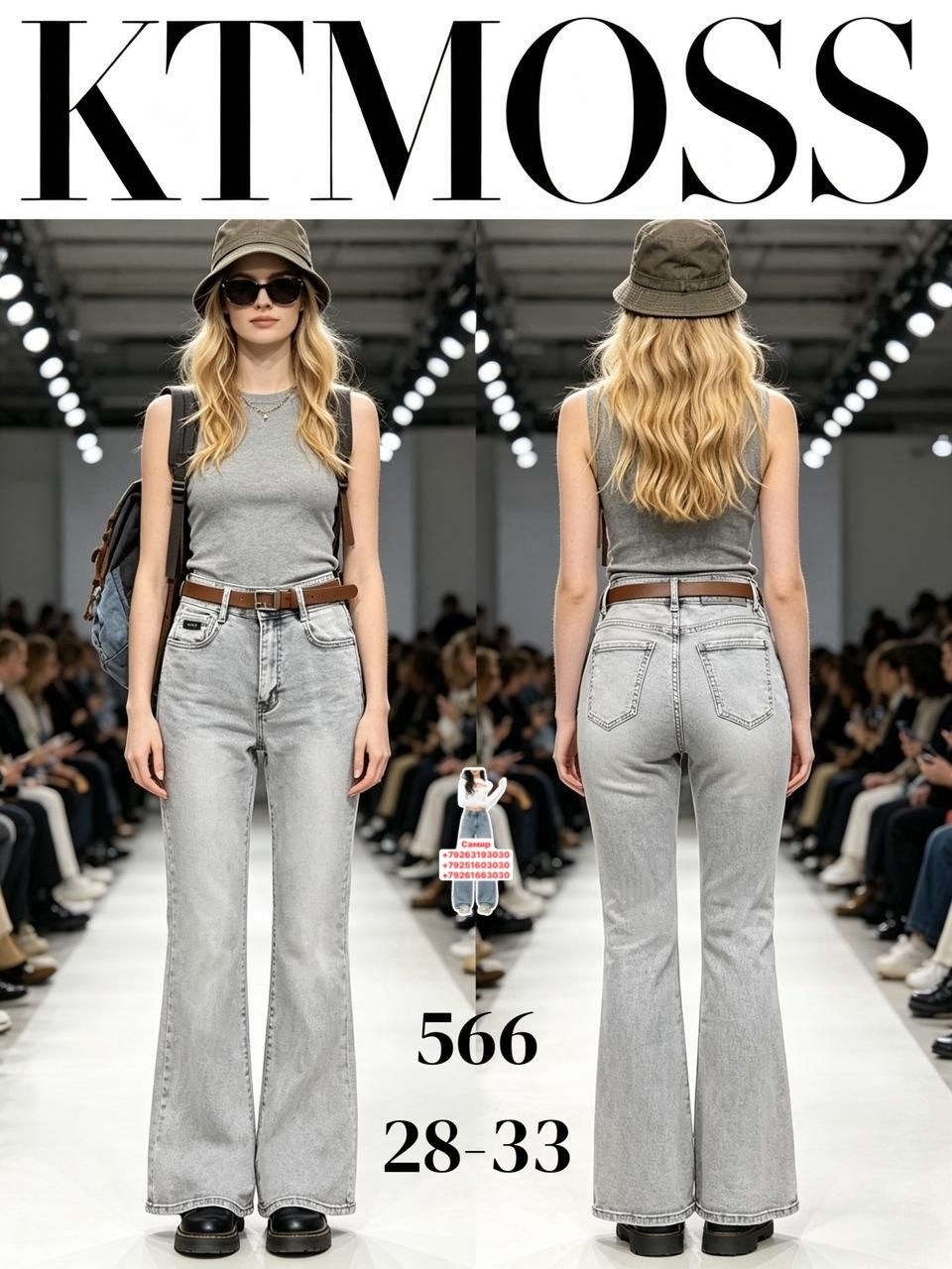 модные джинсы,джинсы женские,женские джинсы клеш,одежда джинсы,джинсах