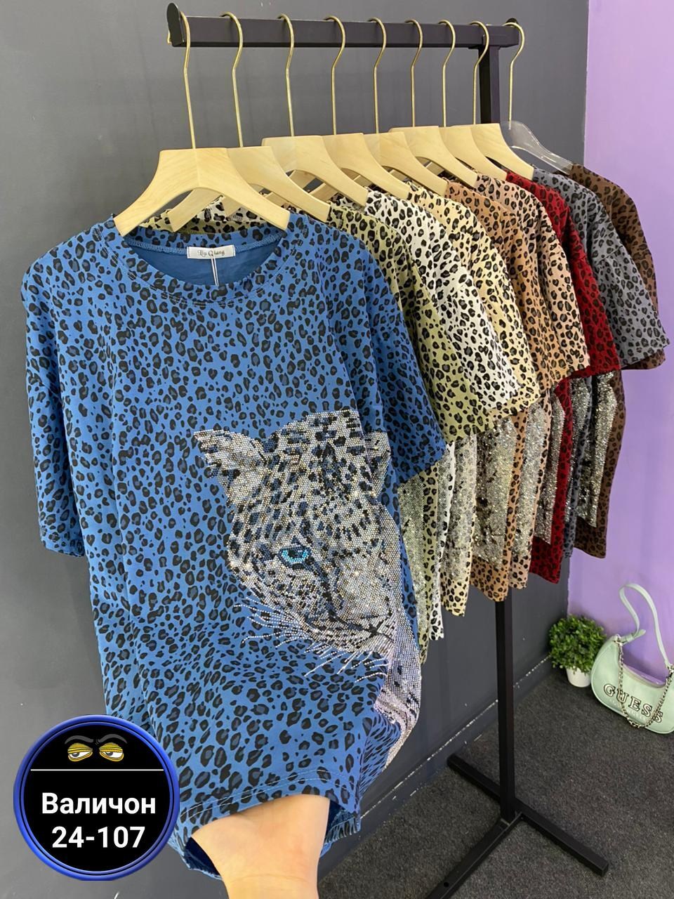 футболки женские больших размеров,женская футболка,женская кофта,женская майка,женская футболка