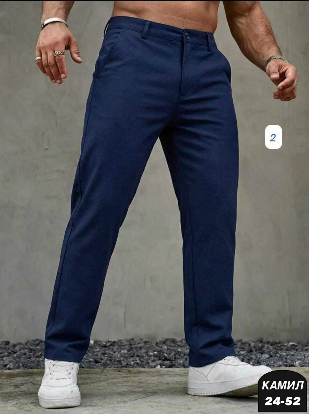 брюки классические,брюки мужские,классические мужские брюки,брюки прямые,брюки универсальные