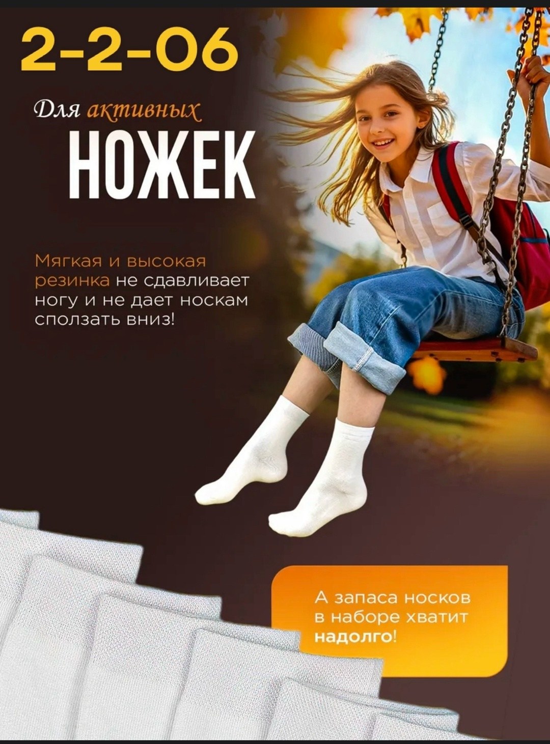 носки женские белые,носки комплект,носки женские,носки белые высокие,носки белые