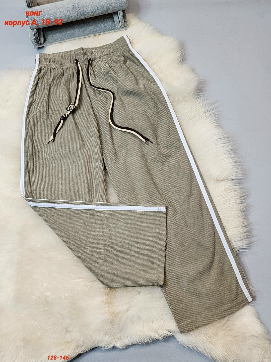 брюки спортивные,повседневные штаны,женские брюки,брюки спортивные женские,штаны с лампасами