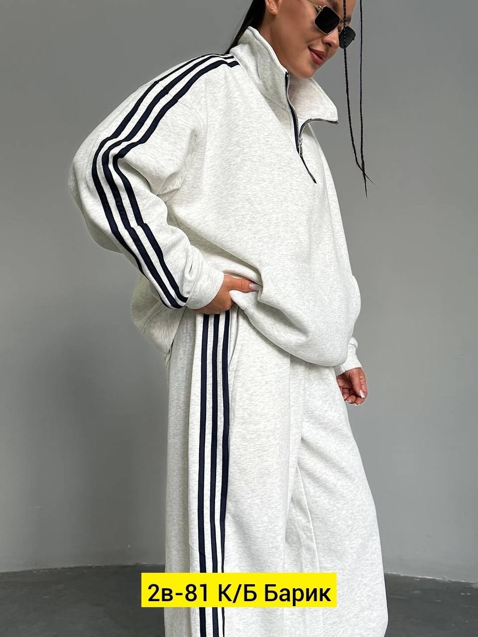 спортивный костюм женский адидас 44 46 размер,костюм тройка адидас,костюм адидас,женский спортивный костюм adidas,спортивный костюм