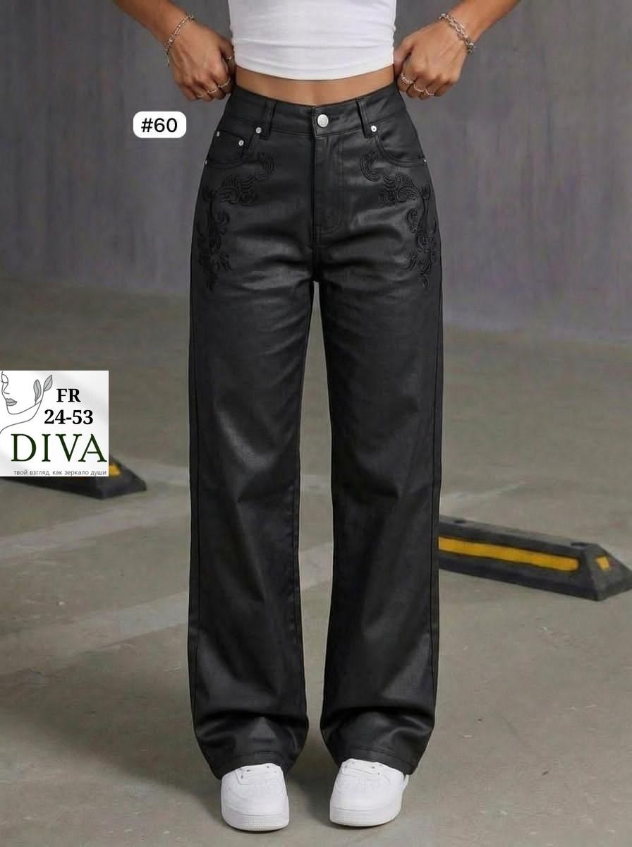 бежевые брюки,джинсы брюки,классические брюки,повседневные брюки,брюки женские