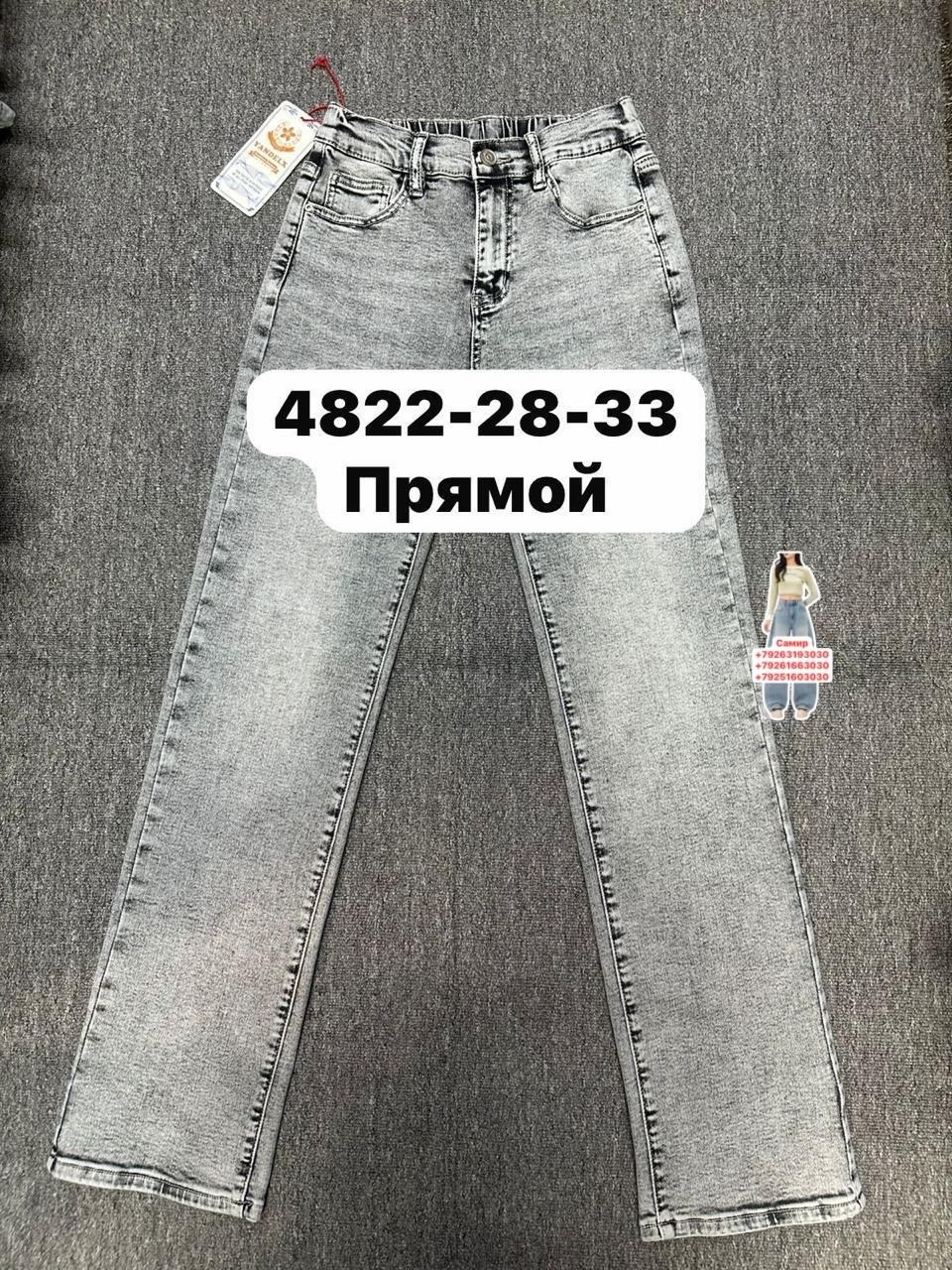 женские джинсы,джинсы мом,джинсы,модные джинсы,джинсы джинсы