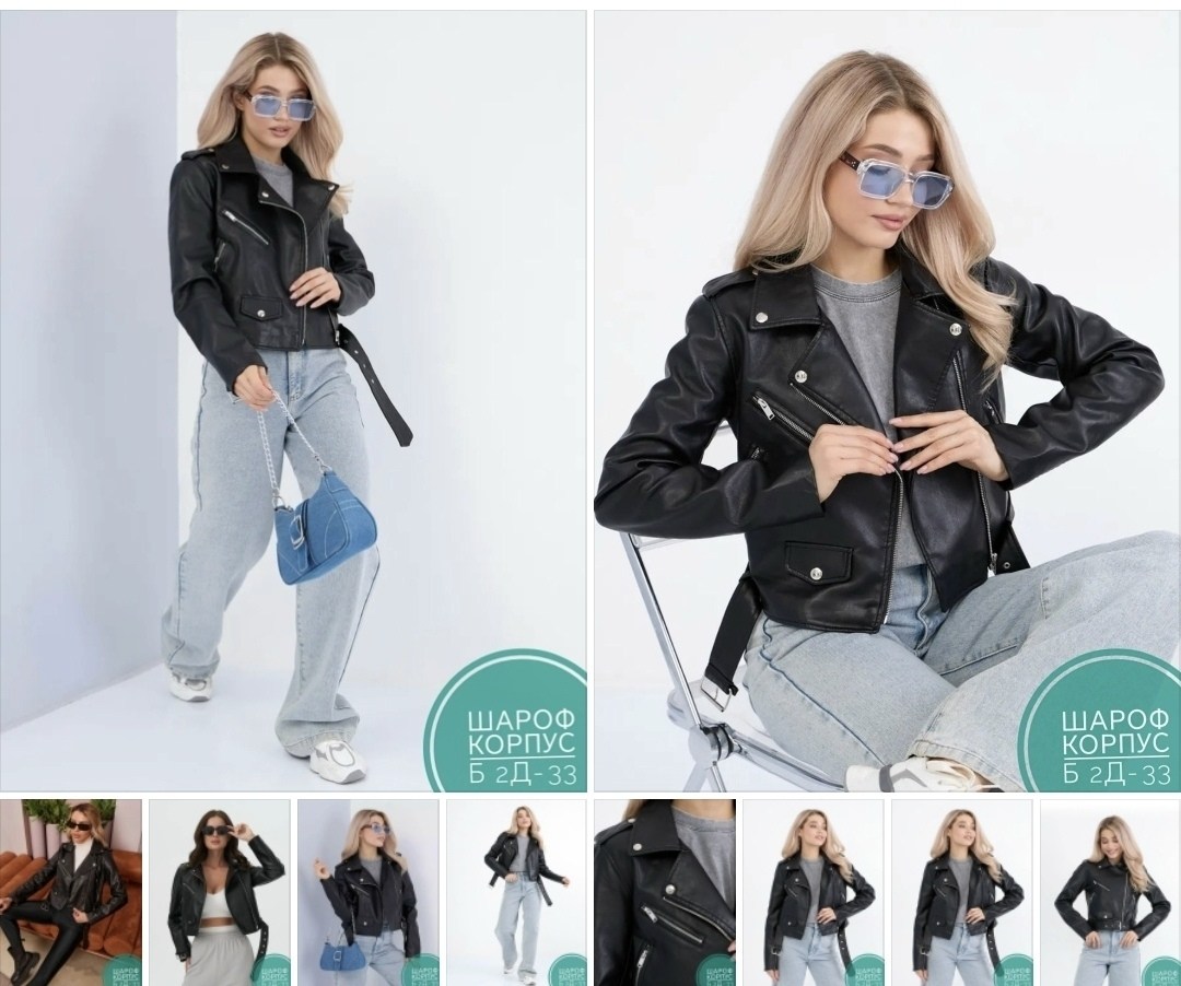 косуха куртка,косуха серая,кожаная куртка косуха,косуха оверсайз кожаная куртка,женская кожаная куртка косуха