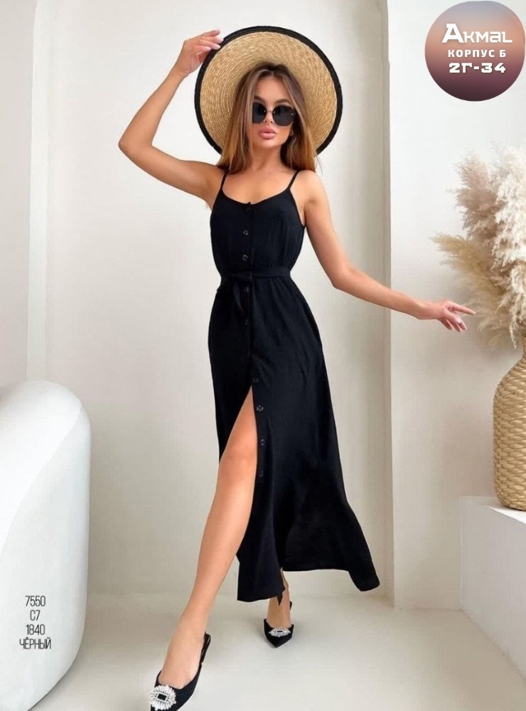 сарафан женский летний длинный,платье сарафан летнее,сарафан женский летний длинный на пуговицах,сарафан женский летний,длинные сарафаны